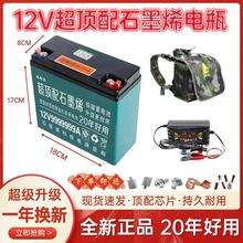 ȫ��12V�ƿ100��150���r�[��������ҹ�П�����ƿ�U��ʯīϩ