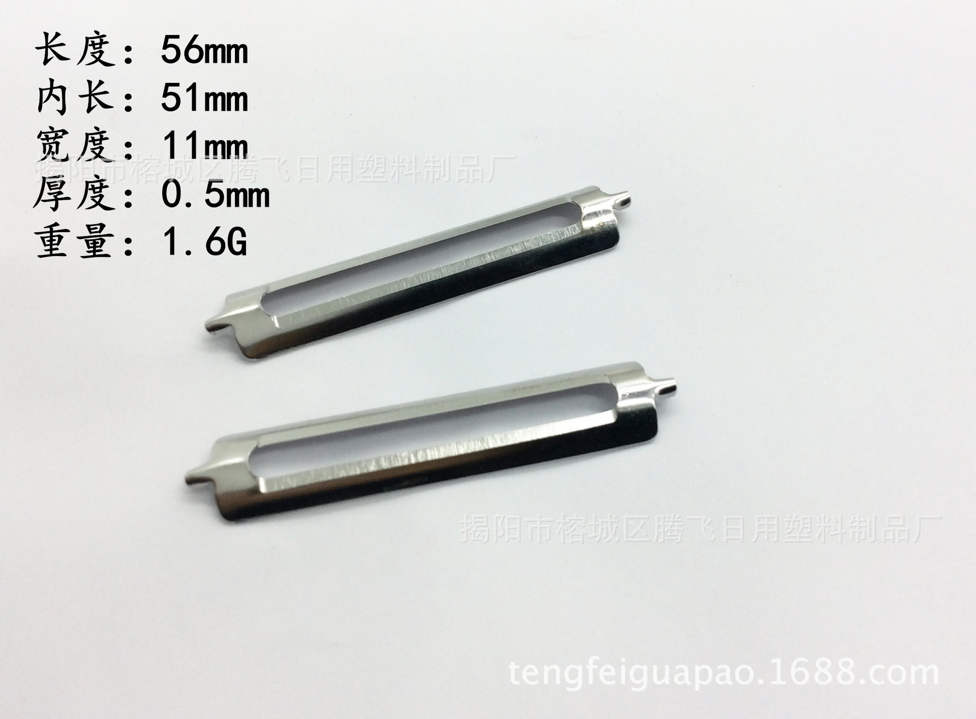 批发刀片 #420电解+热处理#不锈钢双面平口刀片 56mm长度瓜刨刀片