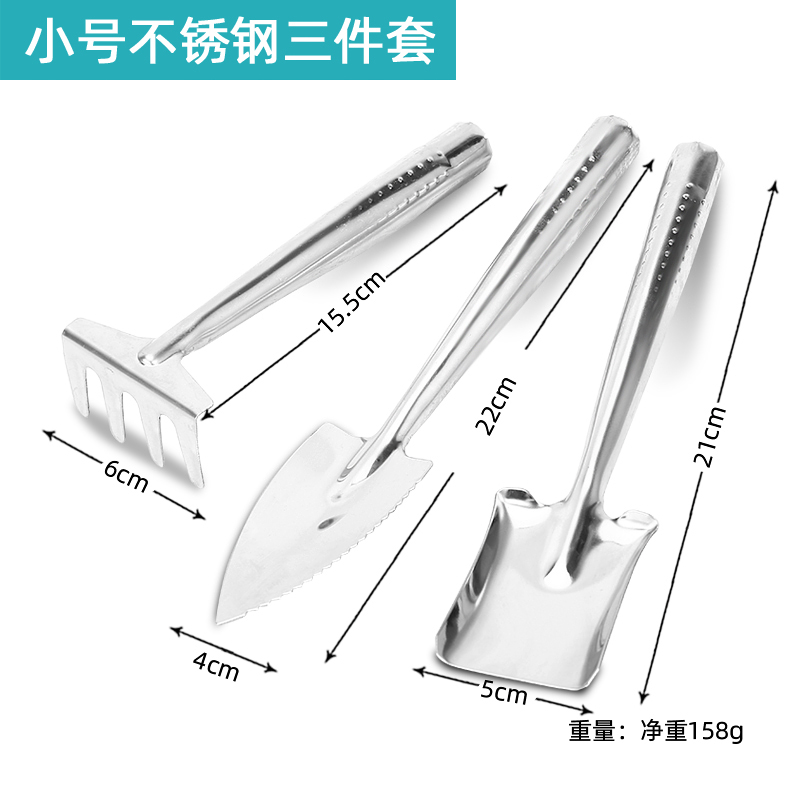 Pala de azada para plantar flores, pala pequeña, herramienta de plantación de árboles, pala de flores para cultivar flores, jardinería en el hogar, atrapar el mar, cultivar verduras, juego de pala de playa