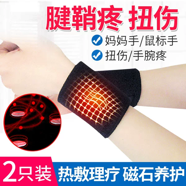 New Pressure Winding Sports Wristband Heating Warm Fitness Joint Sprain Men's and Women's Wristband Sports Wristband