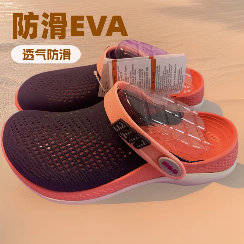 Summer New Clogs Literide Non-Slip Soft Sole Quick-Drying Breathable Beach Slippers for Men and Women Couples