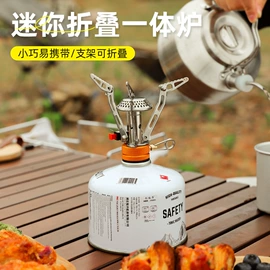 其他户外用品;户外炊具;野营折叠桌椅