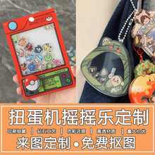 ������Ť���C�u�u����D���� ���ſ�ͨ������߅DIY�≺���耳׿�