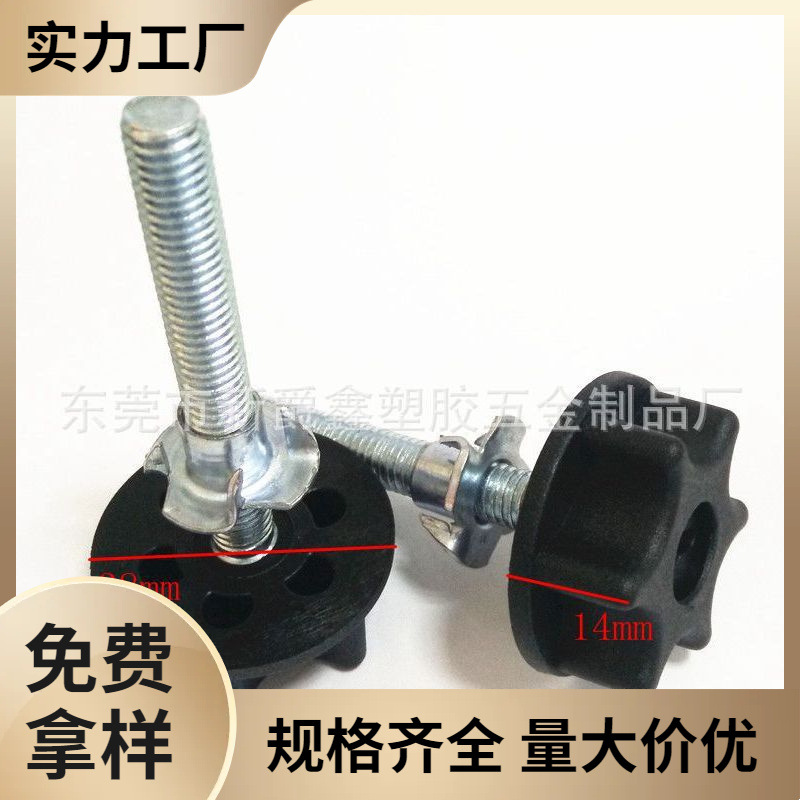 Supply of 38mm-m8 round nylon plastic feet
