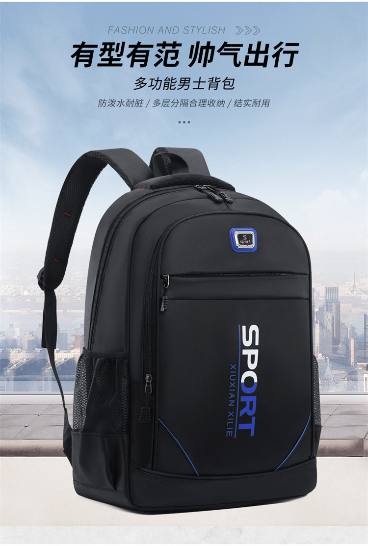 Men's high-end backpack, business computer bag, outdoor hiking bag, schoolbag, large-capacity USB computer bag full figure