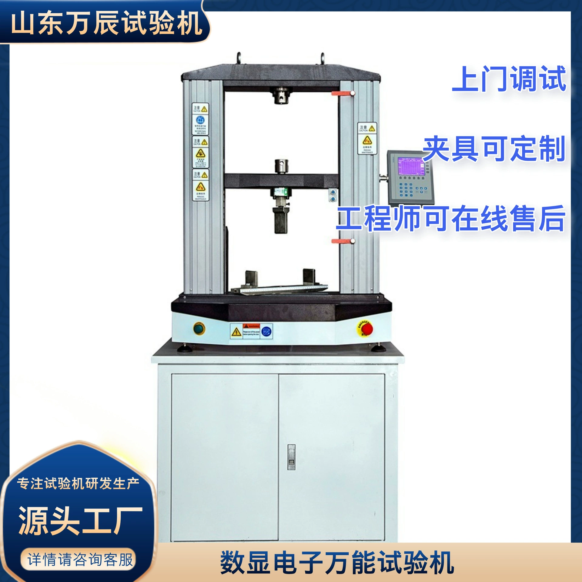 Трехточечная испытательная машина для изгиба, перфорированная плата, трехточечный детектор изгиба, машина для испытания на прочность предотвращения изгиба оборудования