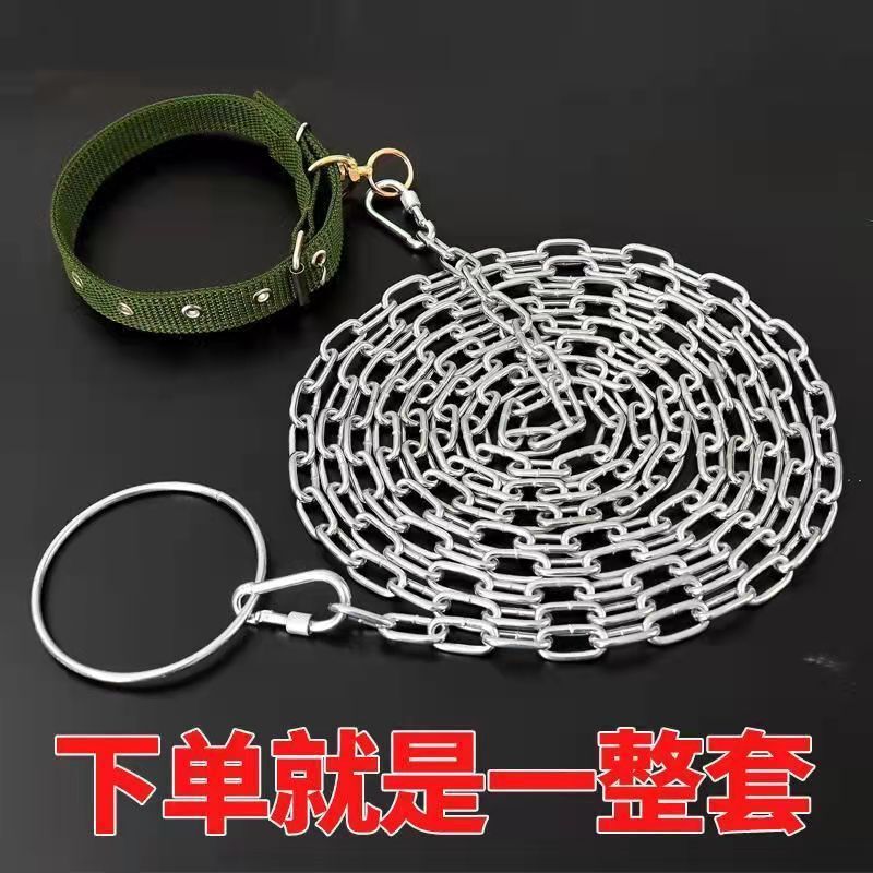 噛みつき防止犬用リード、拡張防錆犬用チェーン、犬用チェーン首輪、鉄チェーン犬用リード|undefined