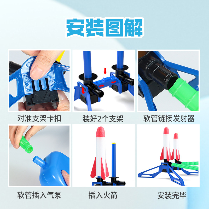 Child's Foot-Powered Flashing Space Rocket Launch Tube Outdoor Toy Foot-Powered Soaring Rocket Launching Toy for Boys and Girls