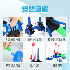 Child's Foot-Powered Flashing Space Rocket Launch Tube Outdoor Toy Foot-Powered Soaring Rocket Launching Toy for Boys and Girls