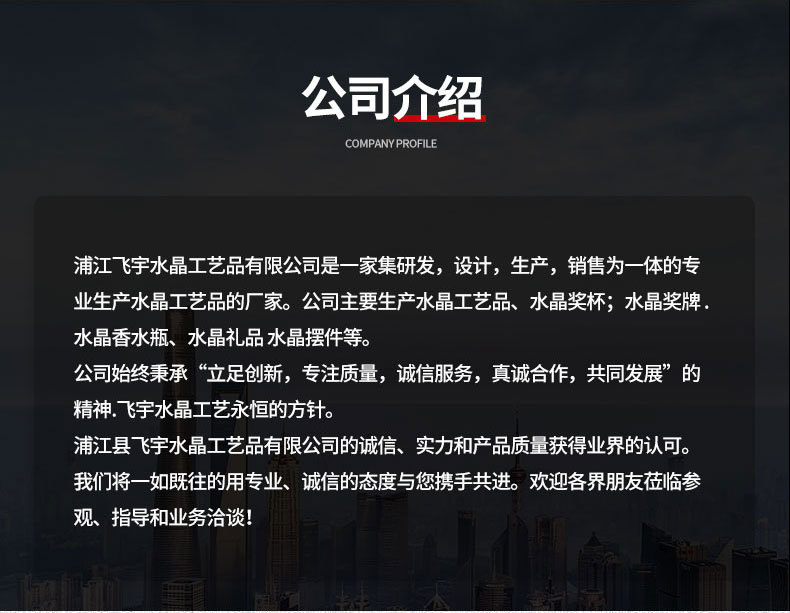 3D内雕水晶球_12