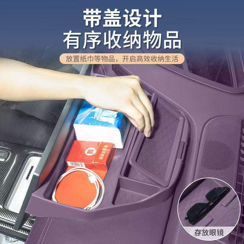 适用于小米su7屏幕后排硅胶储物盒汽车储物盒内饰改装配件用品