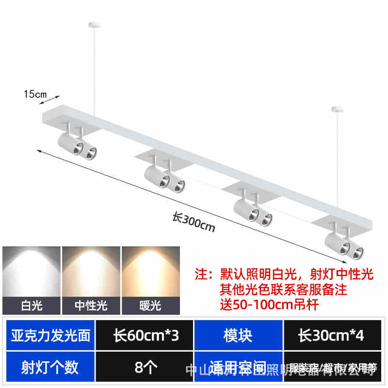 Oficina de empalme Spotlight Led Track Light tienda de ropa tienda comercial COB super brillante barra de guía de techo tipo luz de supermercado