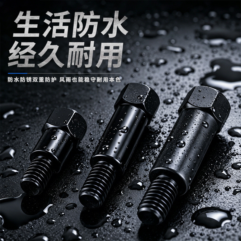 电动车摩托车后视镜加高螺丝电瓶车踏板车反光镜转接碳钢螺丝配件