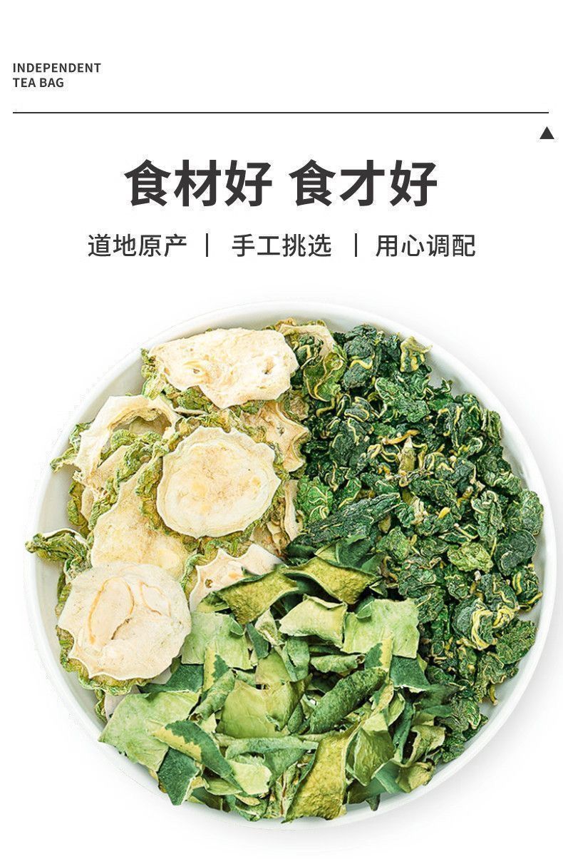 Sang Ye Shuang Gua Tea Mulberry Leaf Bitter Melon Winter Melon Tea Bags 30 Count 90g Sugar Free Wellness Brew quality and texture