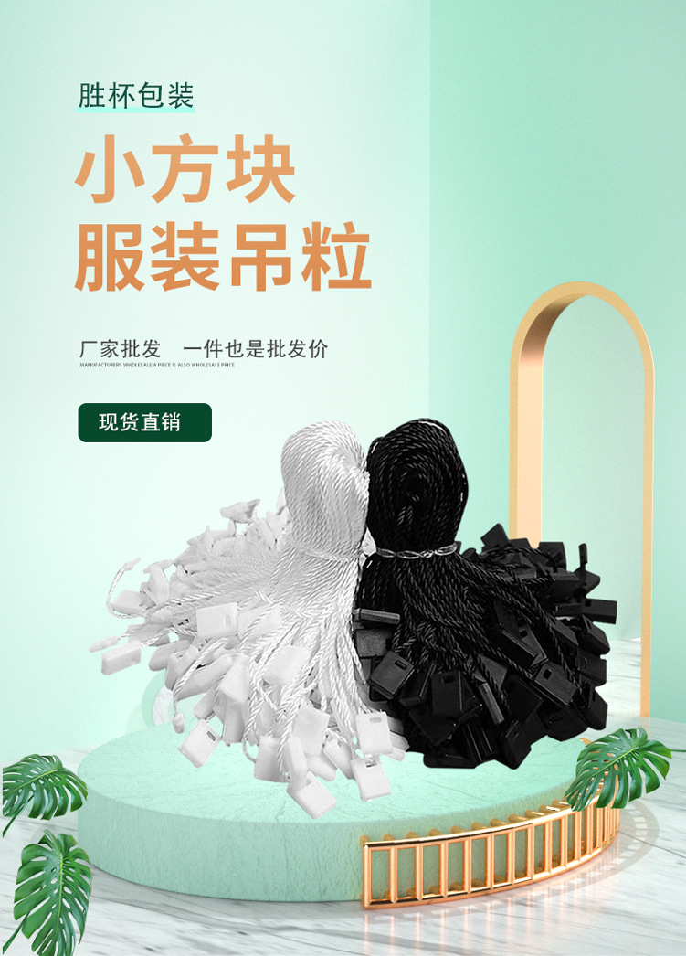 小方块吊粒_01.jpg