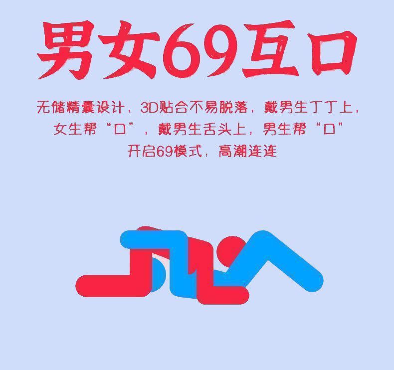 详情图