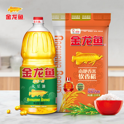Arowana Soybean Oil 1.8L + Soft Fragrant Rice 2.5KG Edible Oil and Rice Combination for Home Gifting Benefits