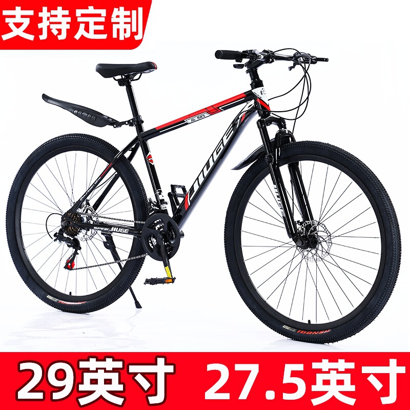 Export Cross-Border Mountain Bikes 29 Inch 27.5 Adult Variable Speed Road Campus Shock-Absorbing Bicycles for Students and Teenagers Export Cross-Border Mountain Bikes 29 Inch 27.5 Adult Variable Speed Road Campus Shock-Absorbing Bicycles for Students and Teenagers