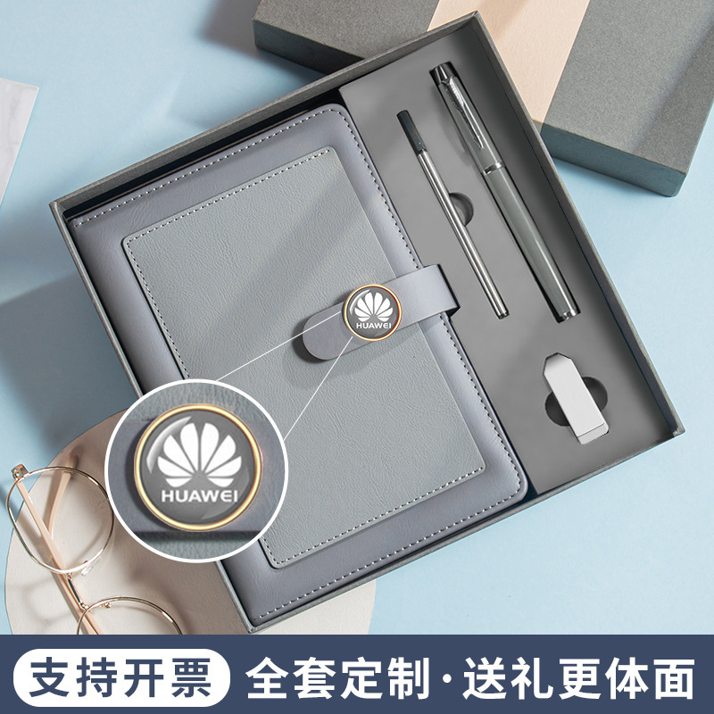 ビジネスノートのギフトボックスセットはロゴの高颜値メモ帳企業のオフィス会議の高級なお土産を印刷することができます|undefined