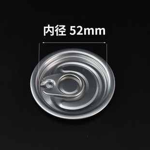 ����202#�����wֱ��52mm̼����Ϲ�֭���ֲ�ﵰ�����ȫ�_���X�w