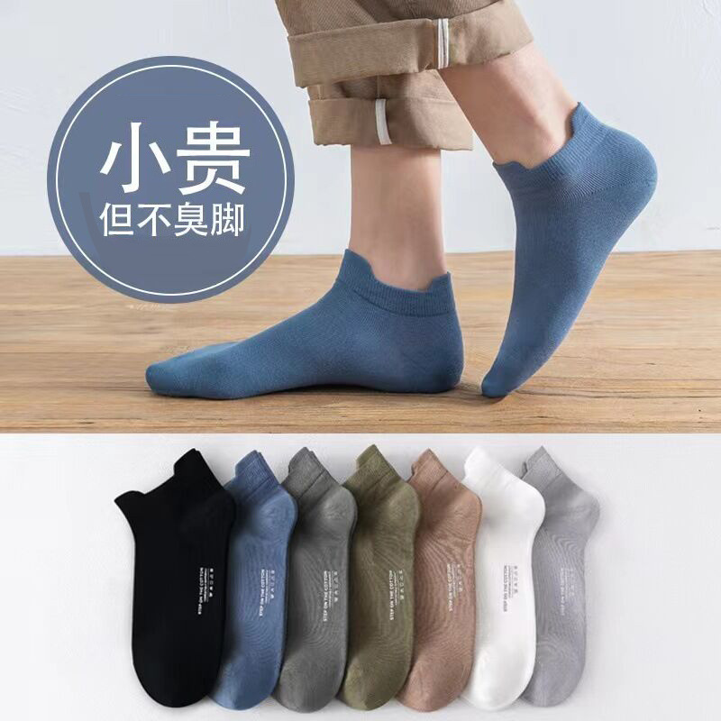 Tile solid color casual thin boat Socks cotton wholesale men's short ankle cotton socks Sports men's socks summer