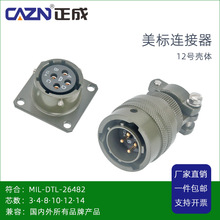 MIL-DTL-26482������������MS3105MS3116E-12-4P/S���ղ�ͷ��PT02