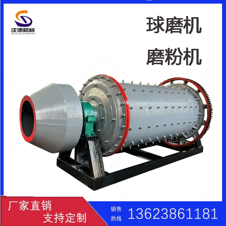 Шаровая шлифовальная машина для миксера для горнодобывающей промышленности, керамическая шлифовальная машина для горнодобывающей промышленности, простая в эксплуатации шлифовальная машина