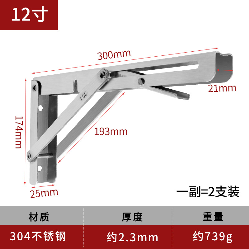 Horno de microondas de acero inoxidable soporte de Billy soporte de panel de pared tipo botón soporte triangular plegable soporte plegable soporte plegable