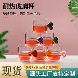 跨境爱心柄玻璃杯100毫升加厚高硼硅小奶杯家用圆形彩色玻璃杯
