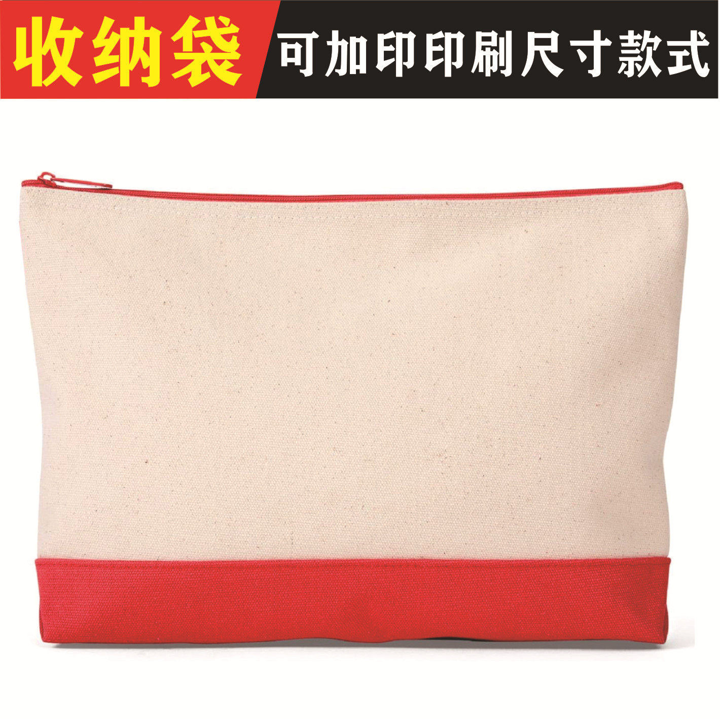 大容量收纳袋收纳袜子内衣拉链礼品袋