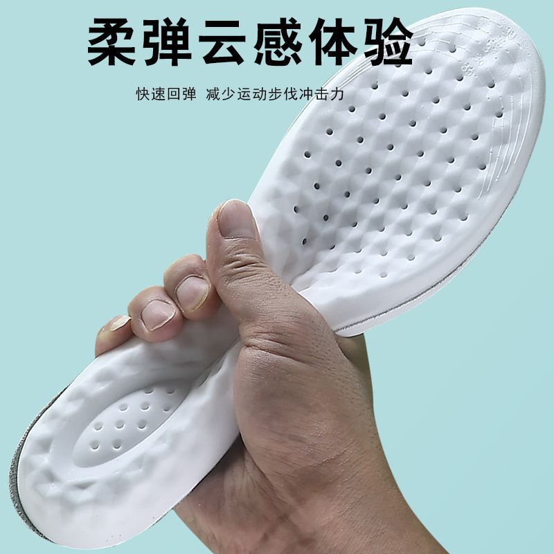 Deportes pisar mierda sensación almohadilla PU almohadilla antibacteriana antiolor absorción de sudor transpirable alta elasticidad amortiguación de choque entrenamiento militar almohadilla de ocio al por mayor