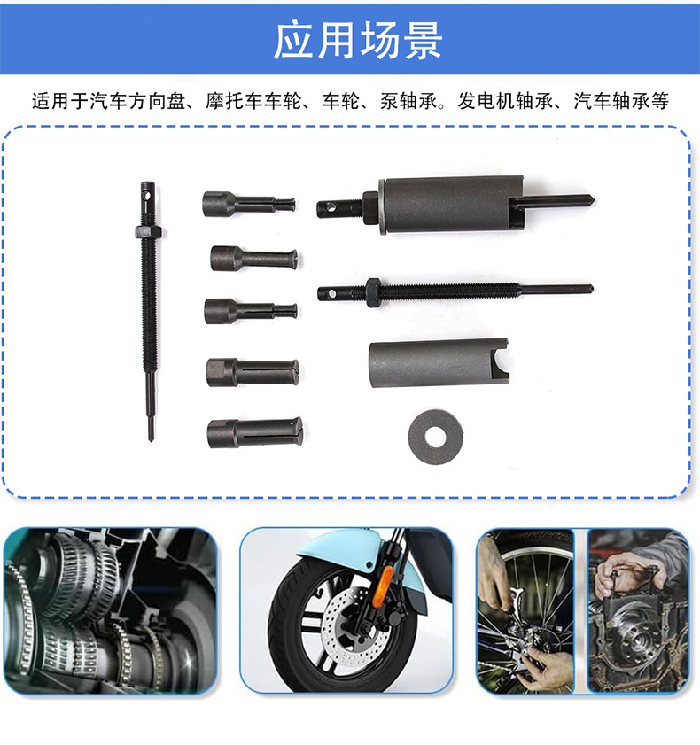 Exhaust Pipe Expander Three-Piece Set Car Exhaust Pipe Repair Expansion Tool Set Auto Repair and Maintenance Tools Wholesale