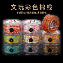 ��ɫ�����޾����K����������K�ӽ��ִ��޾����K�����diy����