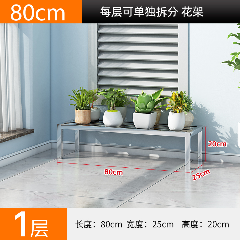 뜨거운 판매 스테인레스 스틸 길이 80 폭 25 높이 20