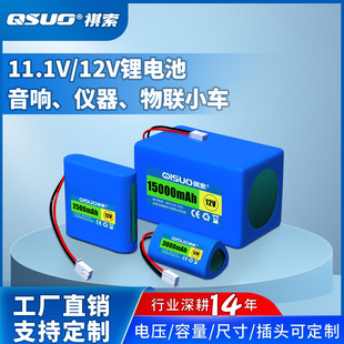 12V�늳�11.1��̫���LED�����ϴ܇�C�ӝ������m��늳��Դ