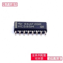CD74HC595M96 SOIC-16 TOP249YN TPL0102-100RUCR QMA6100P MP150