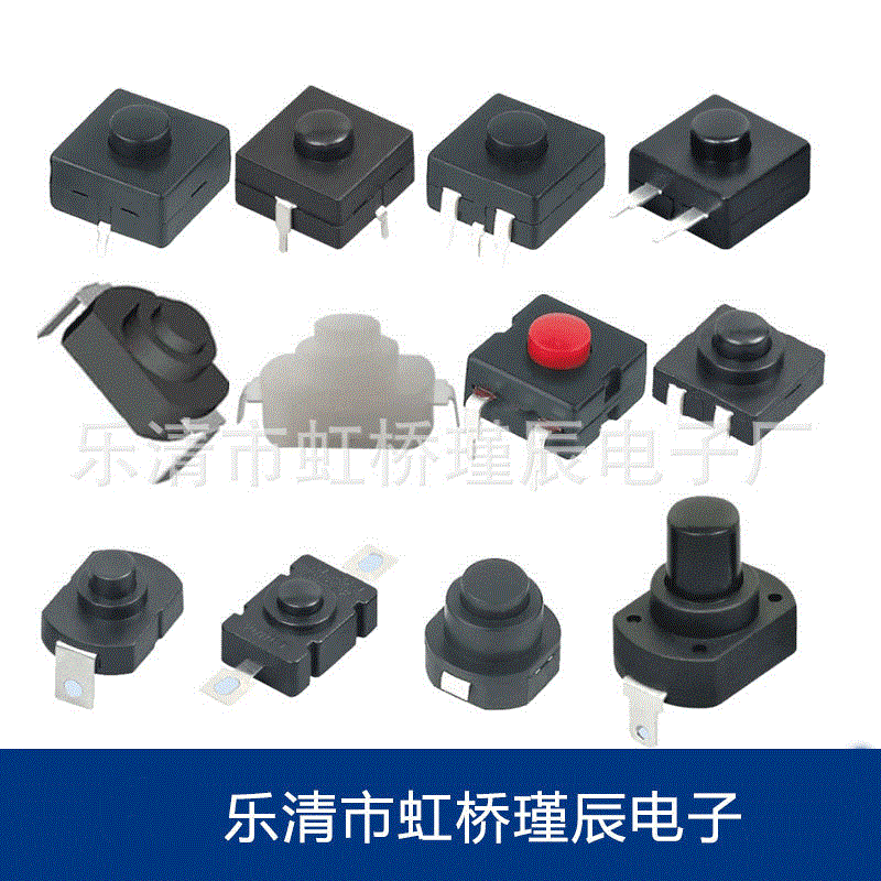 厂销供应各型号台灯按钮开关 灯条开关 自锁开关按钮
