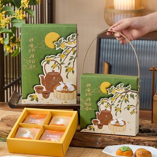 Original Brand New 4-Piece and 6-Piece Mooncake Packaging Gift Box, New Chinese-Style Egg Yolk Pastry Gift Box, Mid-Autumn Mooncake Portable Empty Gift Box