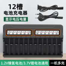 18650�����aa.aaa懚�늳�1.2v-3.7vͨ�����ܳ����ʮ�����@ʾ��