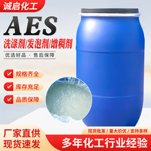 AES֬����������ϩ��������ϴ���ջ�ԭ��aes������Լ��黯��AES