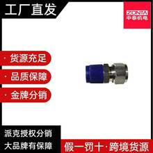 �ɿ˃x���ܿ���ֱͨ���^ NPT���ݼy316���P��͸ߜ��͸߉����]��
