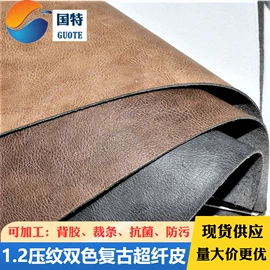 人造革;合成革