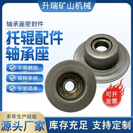 输送设备配件;机械密封件;轴承座