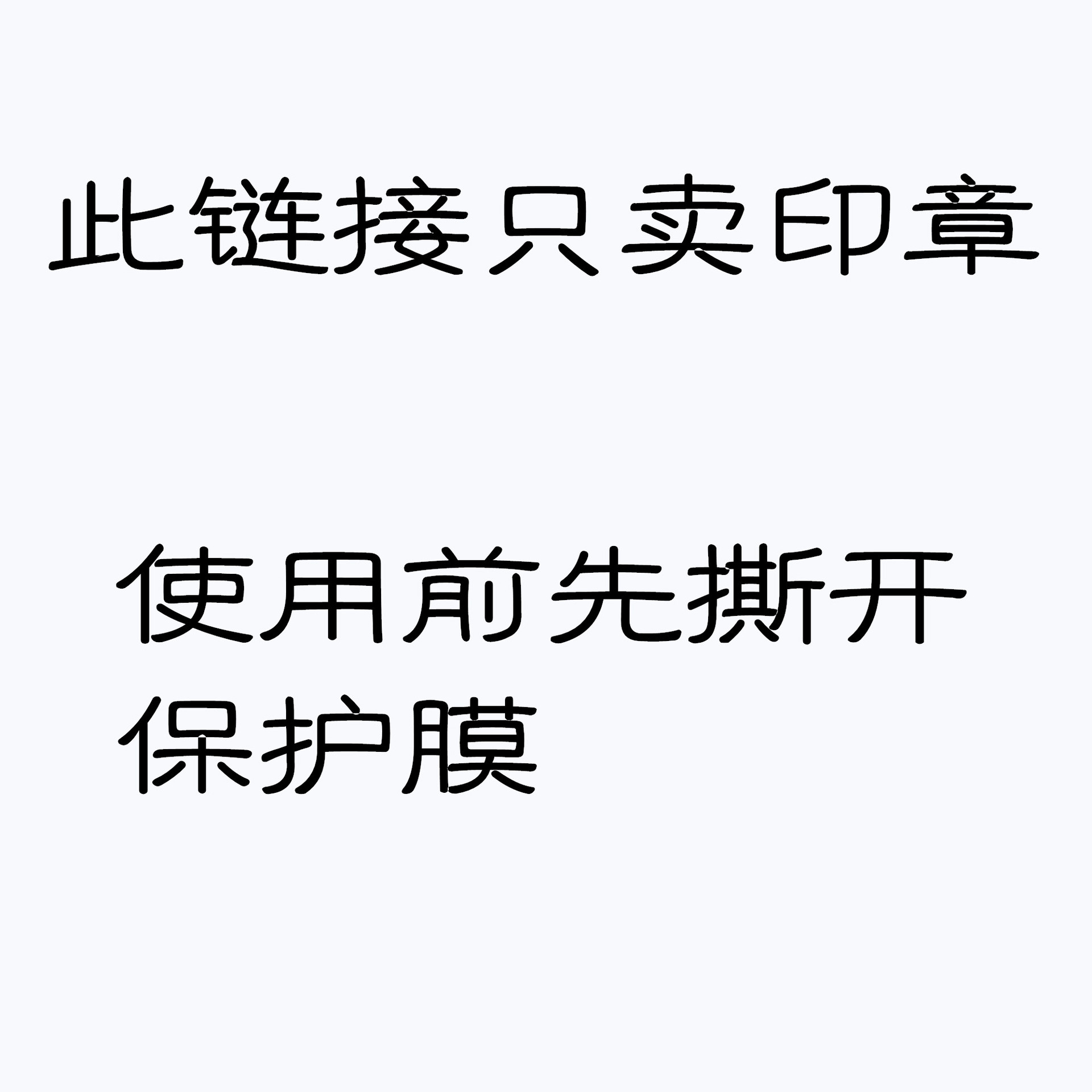 厂家印章拼盘铝盘压章专用  眼影五花肉钻石高光大白饼腮红蜜粉饼