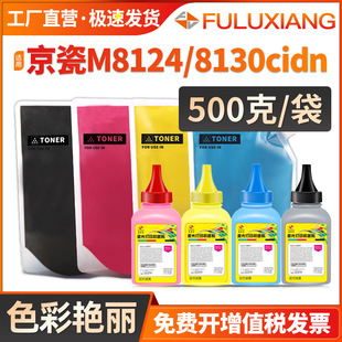 �F؛���l�m�þ���TK8118���ӷ�M8124cidn��ӡ�C̼��8118��ɫī��