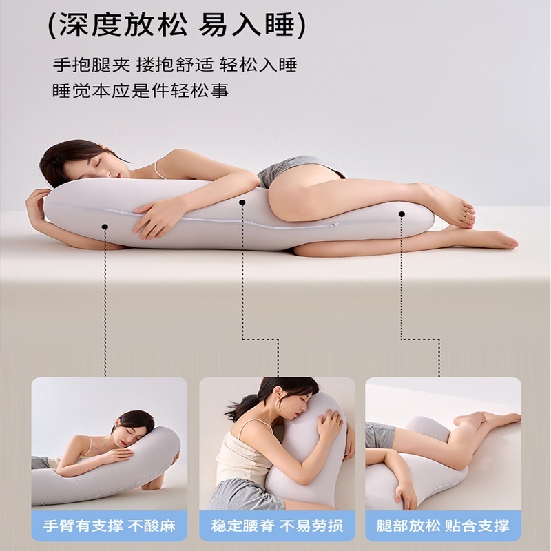 朵朵同款侧睡夹腿抱枕睡觉羽绒棉抱枕公主风学生宿舍抱枕厂家直销|undefined