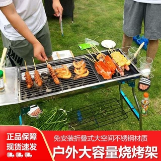 折叠烧烤炉野外架子家用露营炉子烧烤不锈钢全套工具户外便携烤肉