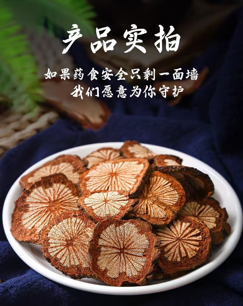 Hong Teng Slices (Sargentodoxa cuneata) — Dried Bloodvine Stem for Herbal Decoction quality and texture
