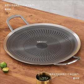 不锈钢烤肉盘不沾锅烤肉盘瓦斯炉明火通用户外露