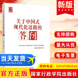 ���� �P��Ї�ʽ�F������·�Ĵ��� ���������WԺ �r��֮��ϵ��